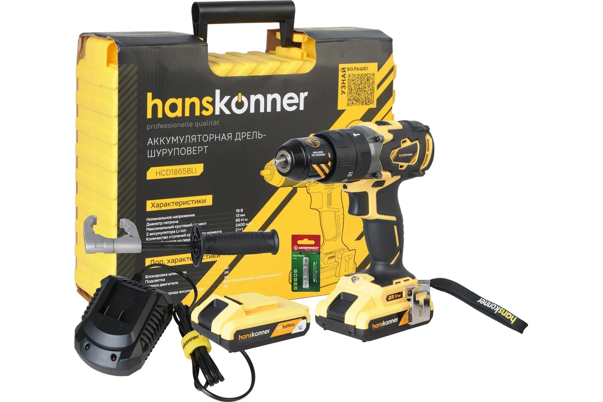 Ударная аккумуляторная дрель Hanskonner HCD1865BLI