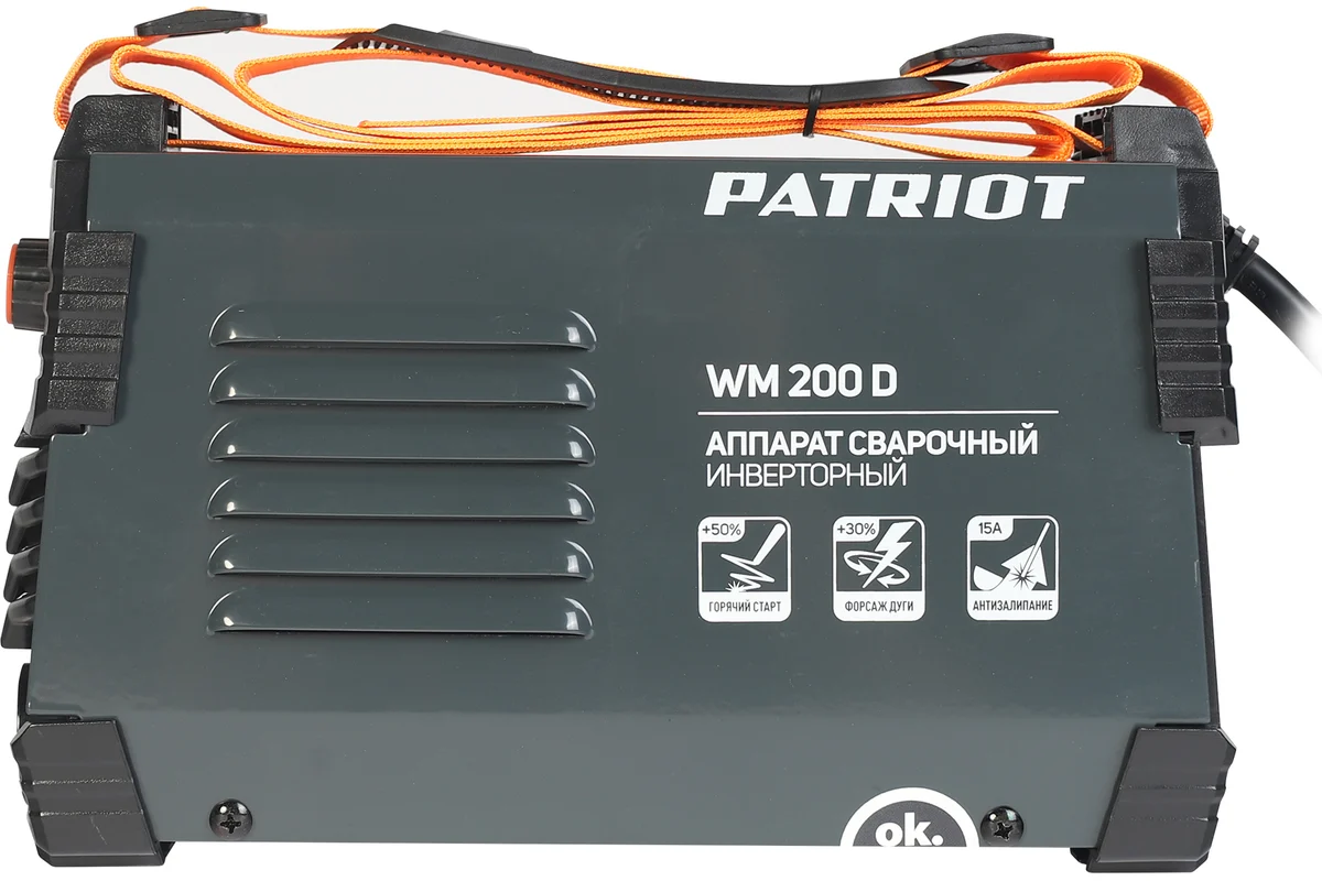 Сварочный инверторный аппарат PATRIOT WM200D 605302020