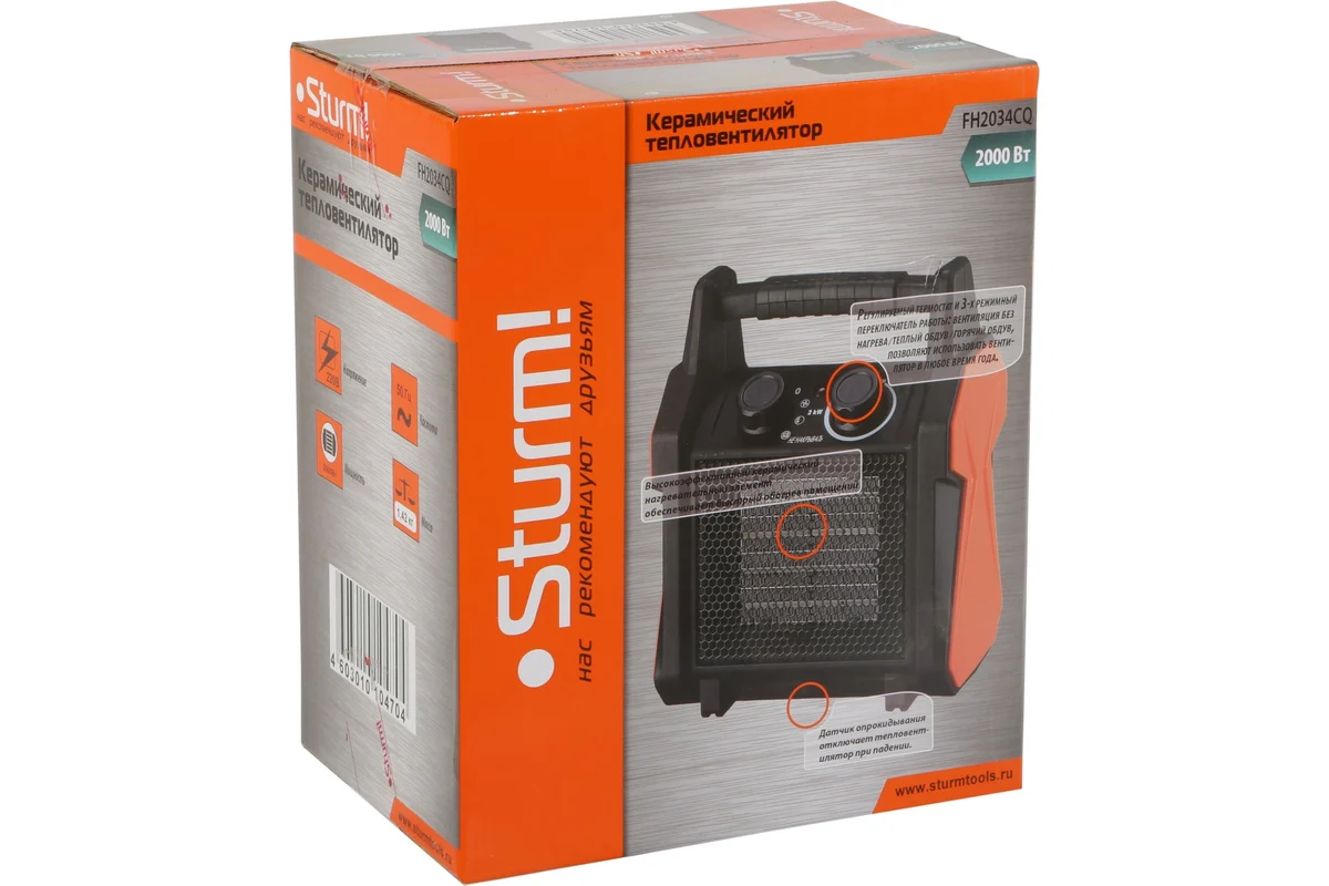 Керамический обогреватель Sturm FH2034CQ