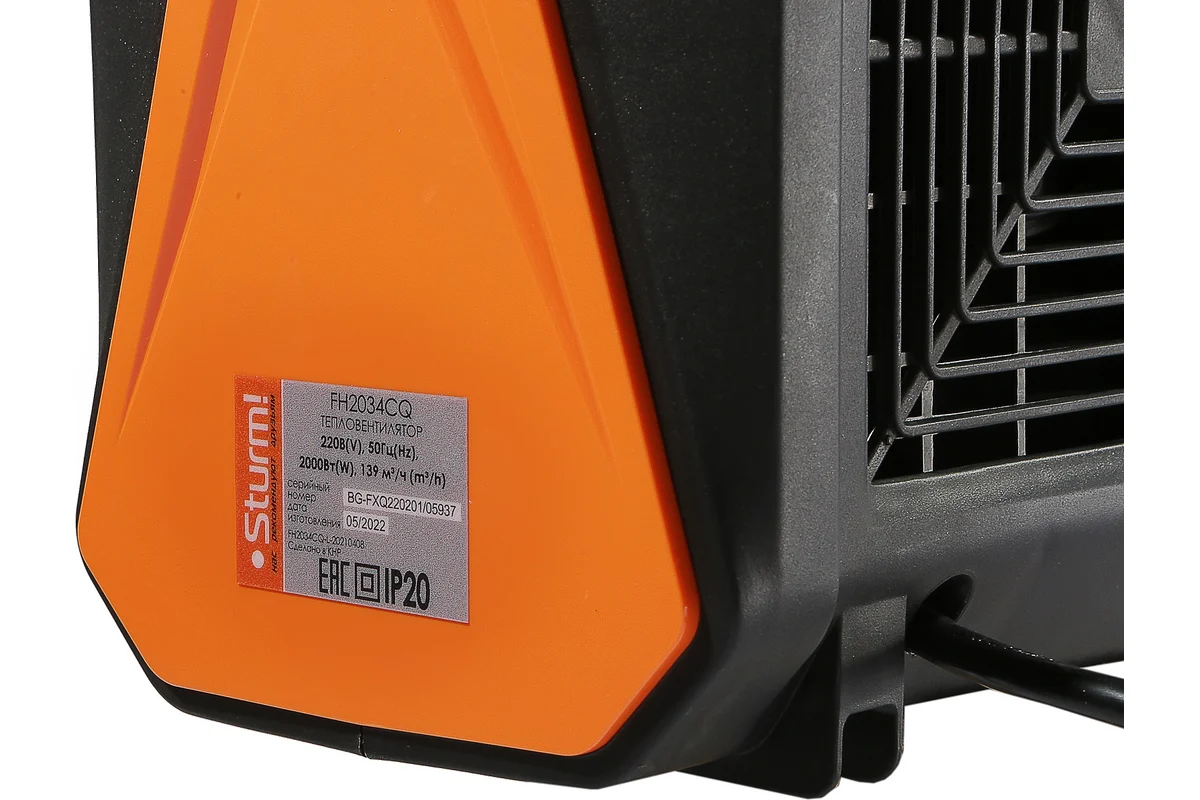 Керамический обогреватель Sturm FH2034CQ