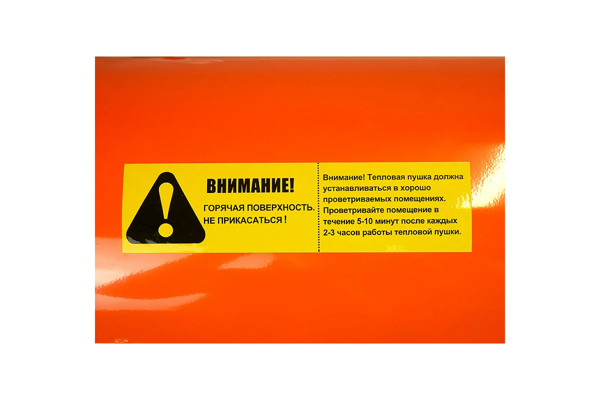 Дизельная тепловая пушка Sturm! DKH50