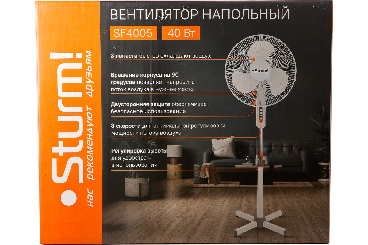 Электрический вентилятор Sturm SF4005