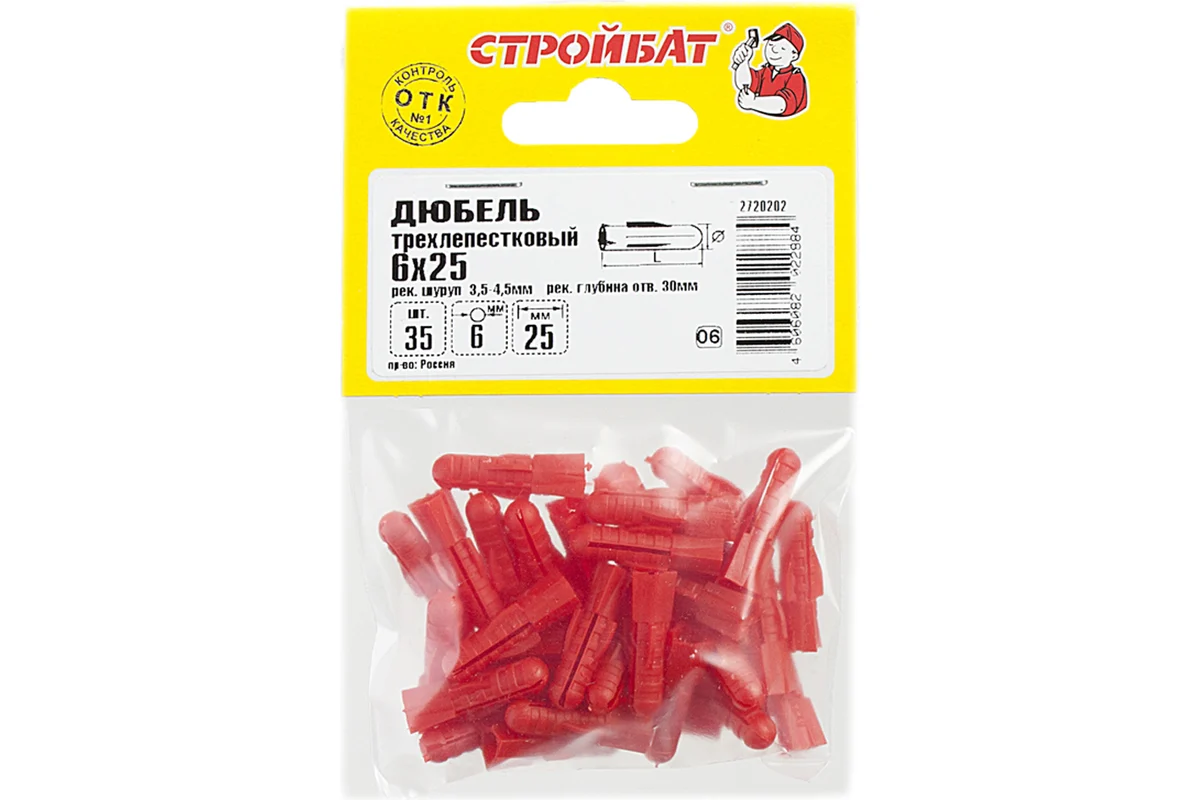 Трехлепестковый дюбель Стройбат 6x25 35 шт 269741