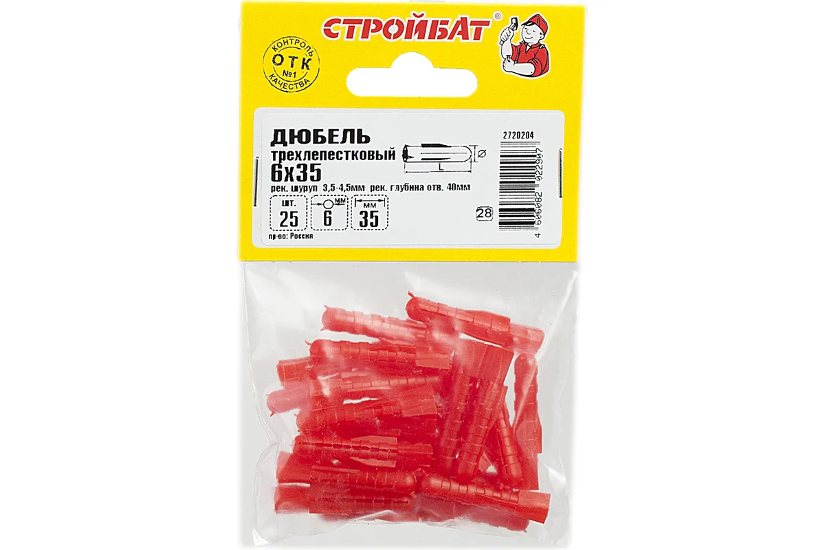 Трехлепестковый дюбель Стройбат 6x35 25 шт 269761