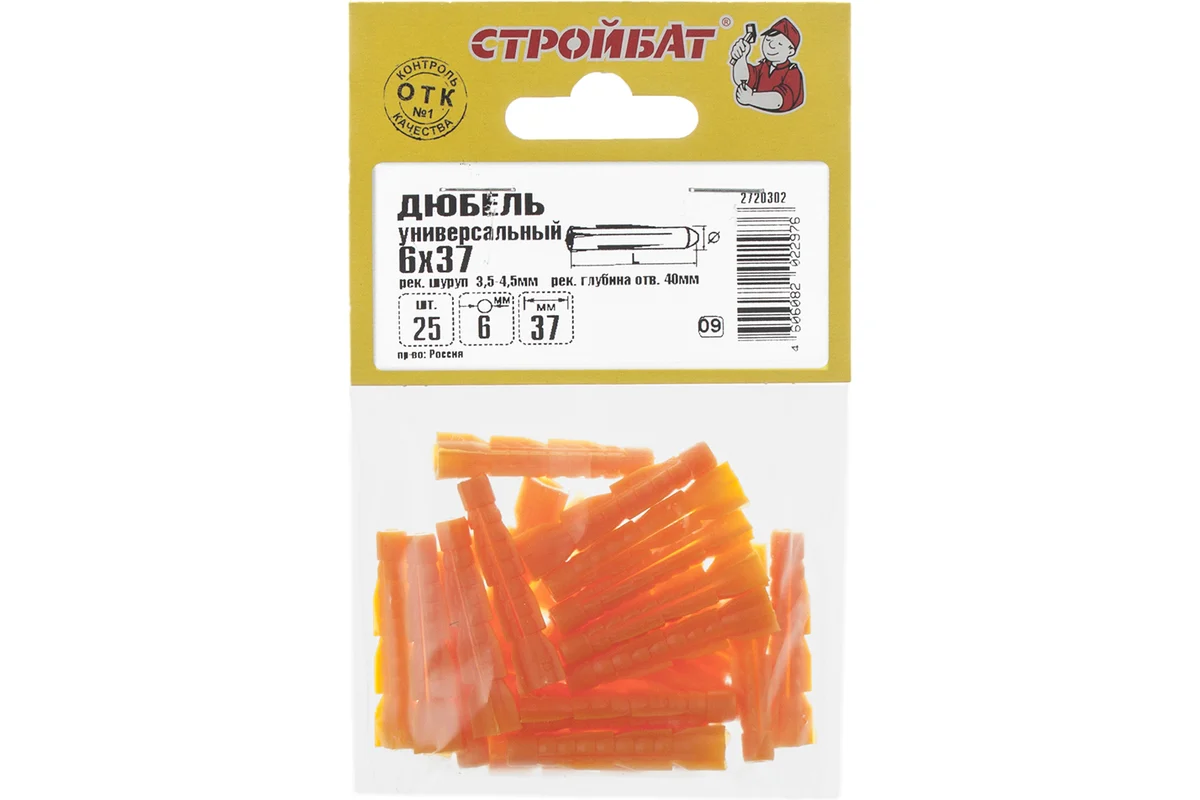 Универсальный дюбель Стройбат 6x37 25 шт 269831