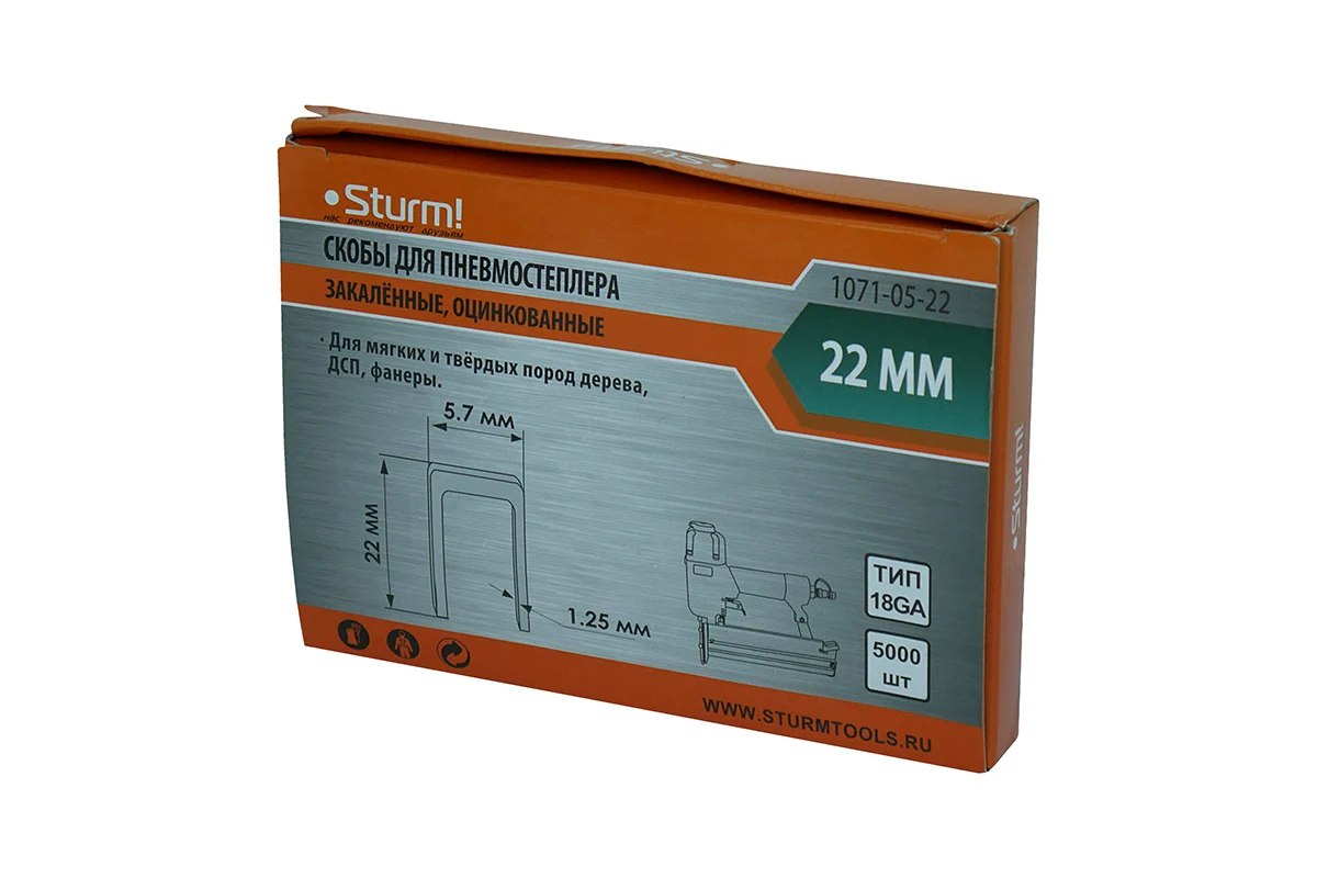 Скобы для степлера Sturm 1071-05-22