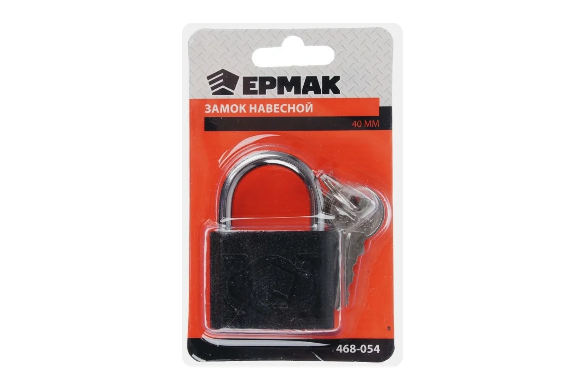 Навесной замок ЕРМАК 40 мм 468-054