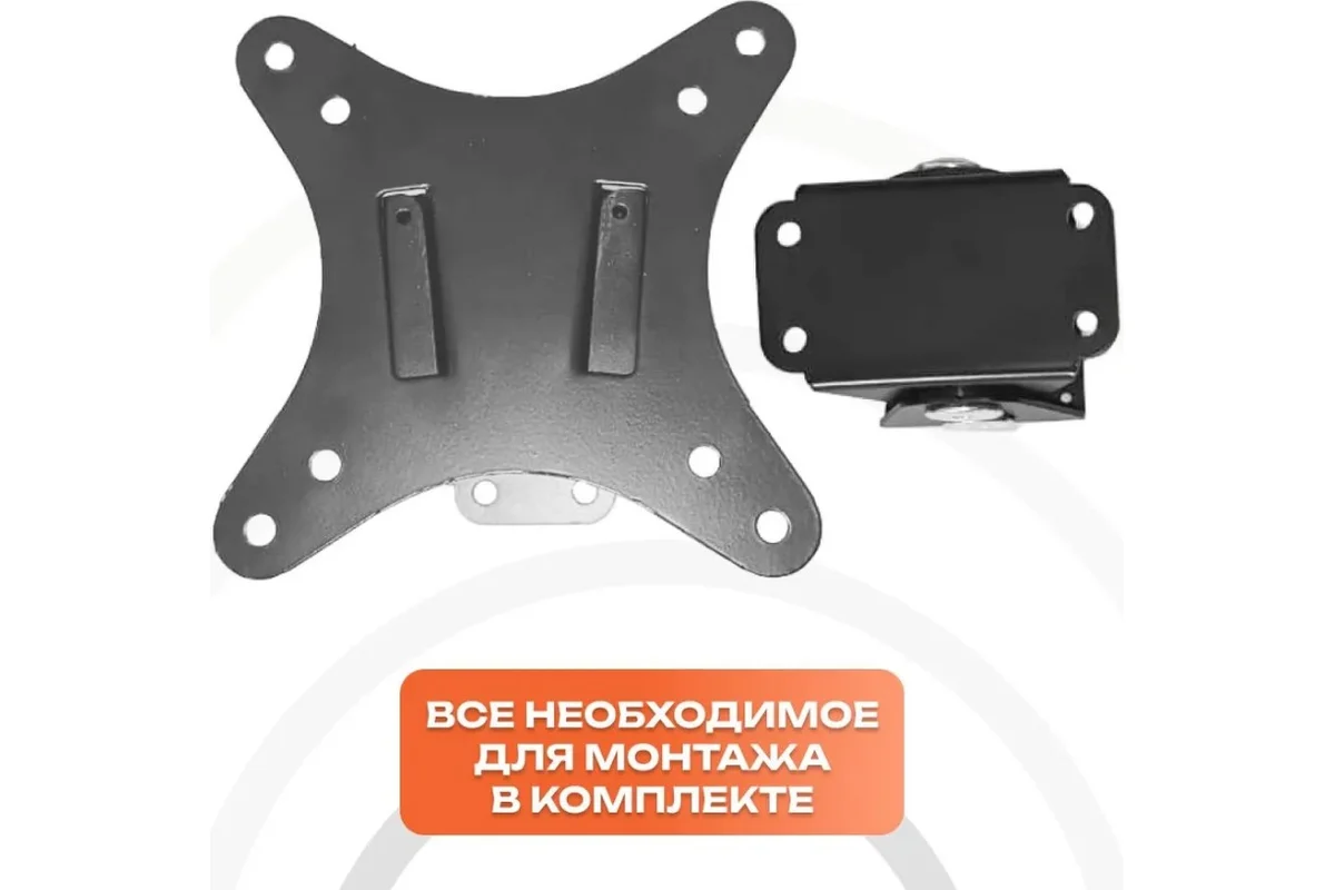 Настенный кронштейн MART 104s 10-26 17972