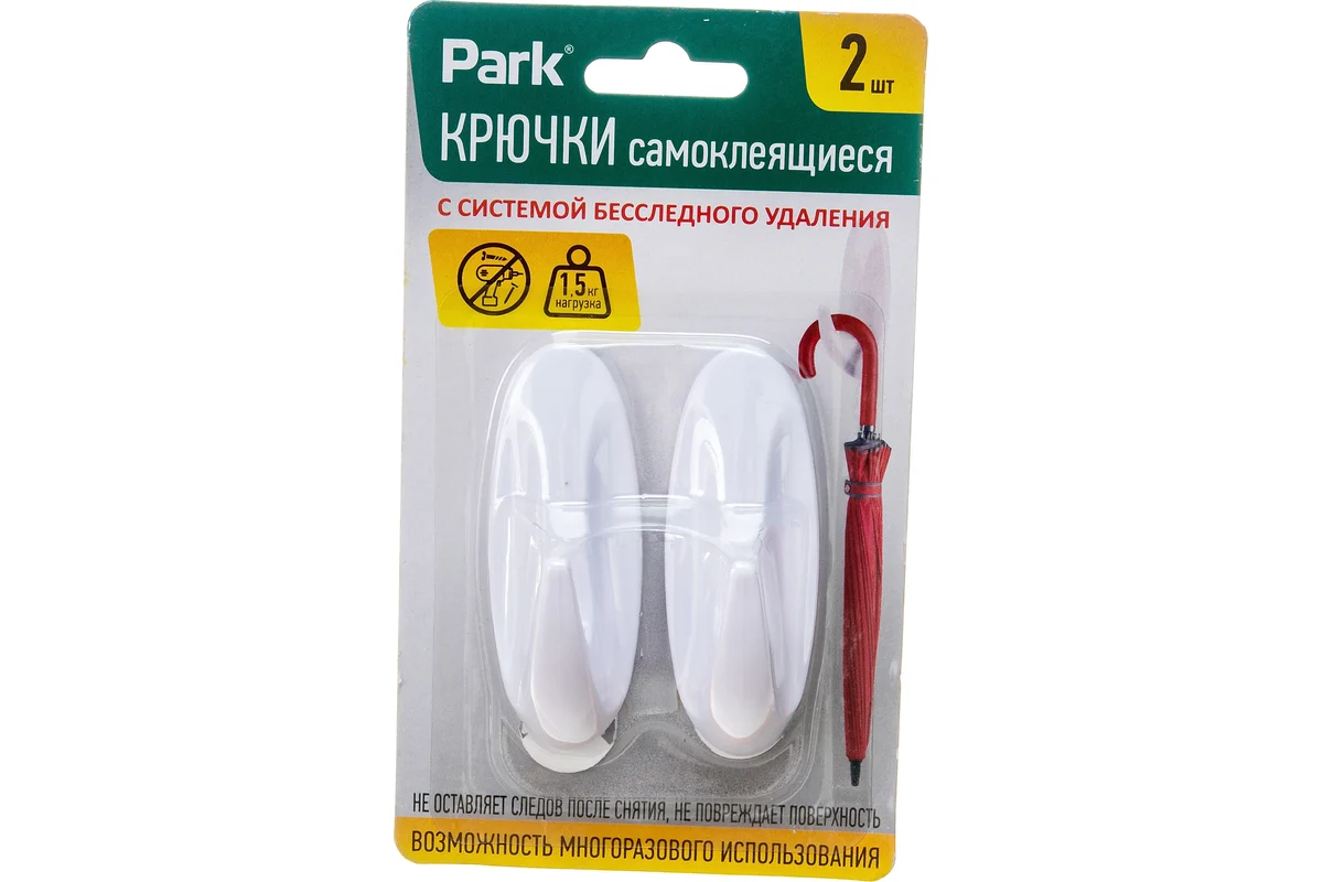Самоклеящиеся крючки Park 2 шт. 008172