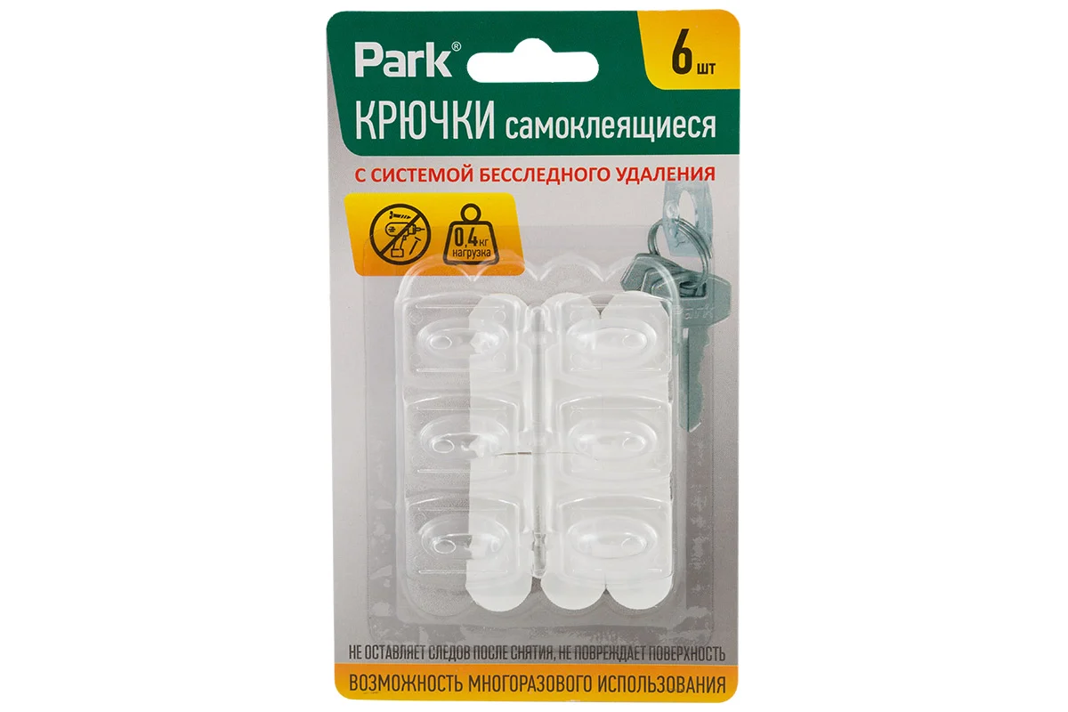 Самоклеящиеся крючки Park 6 шт. 008171