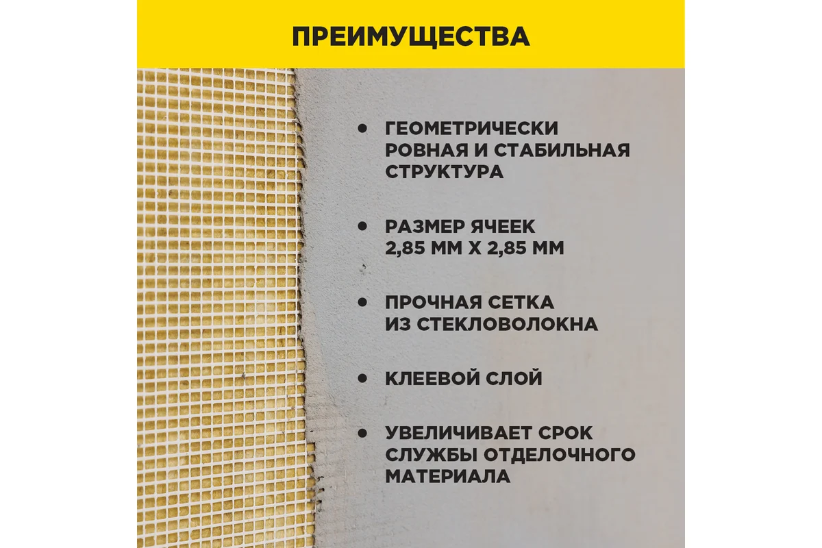 Самоклеящаяся серпянка AVIORA 50ммх20м 302-105