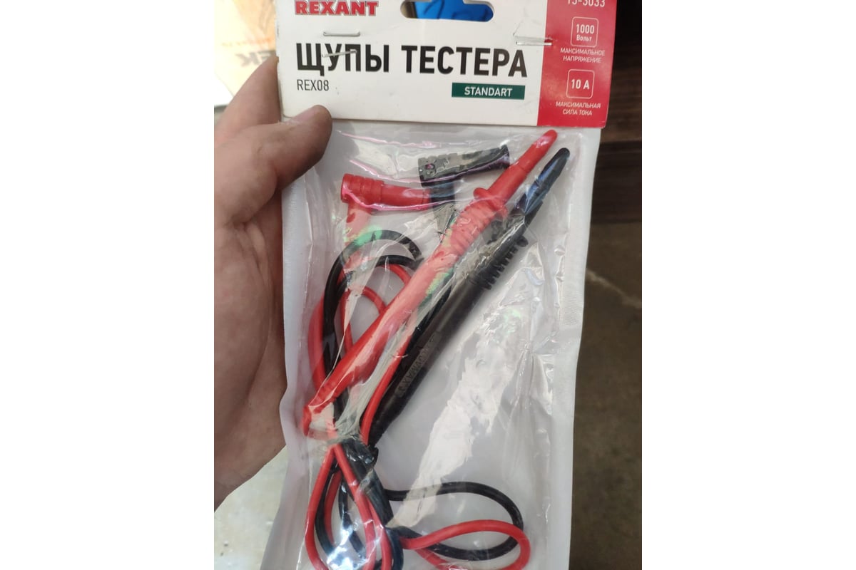 Щупы тестера REX08 REXANT 13-3033