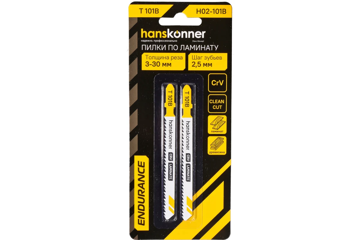 Пилки для лобзика Hanskonner H02-101B