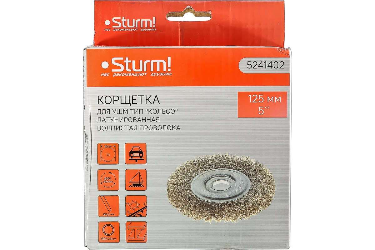 Корщетка Sturm 5241402