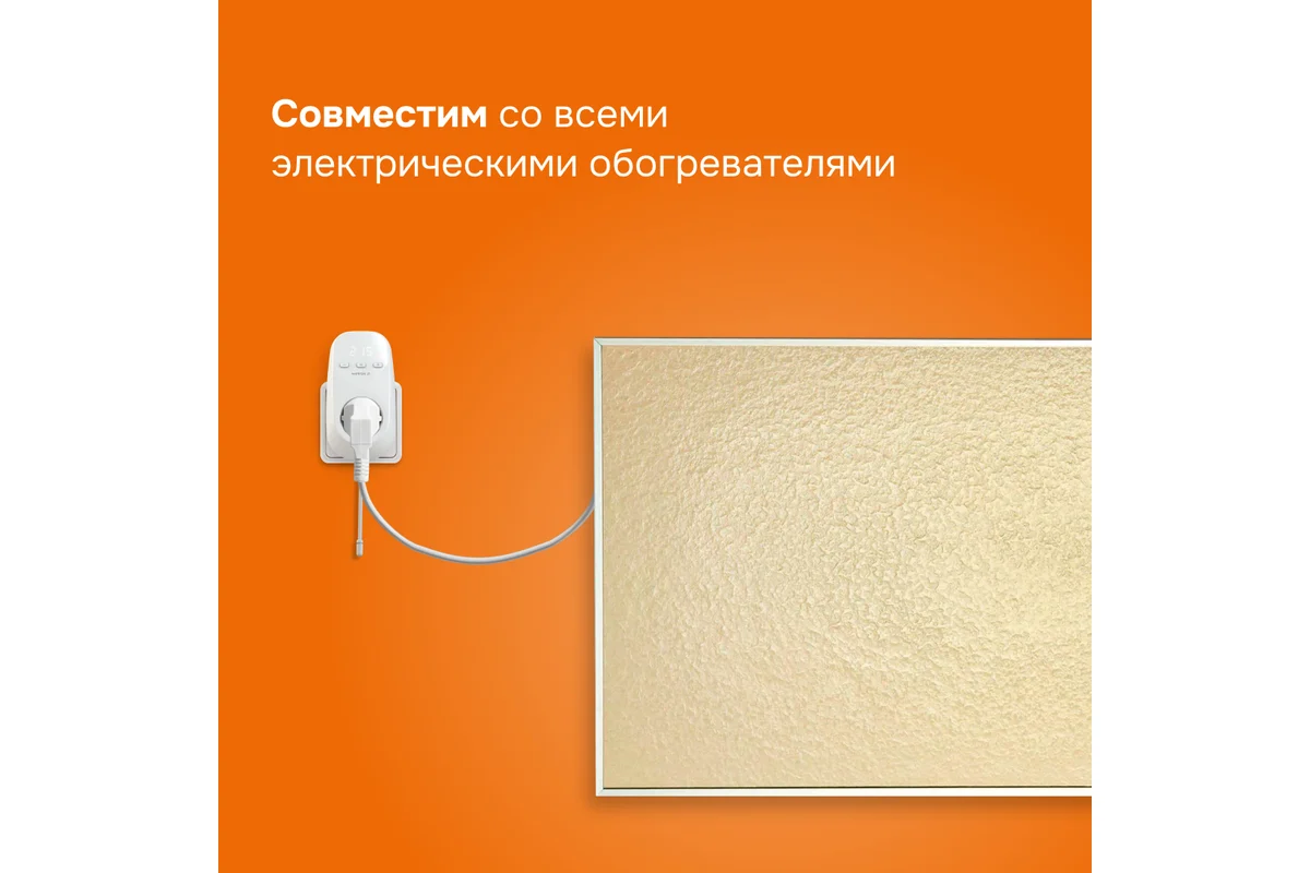 Терморегулятор pt Welrok 4660251140175