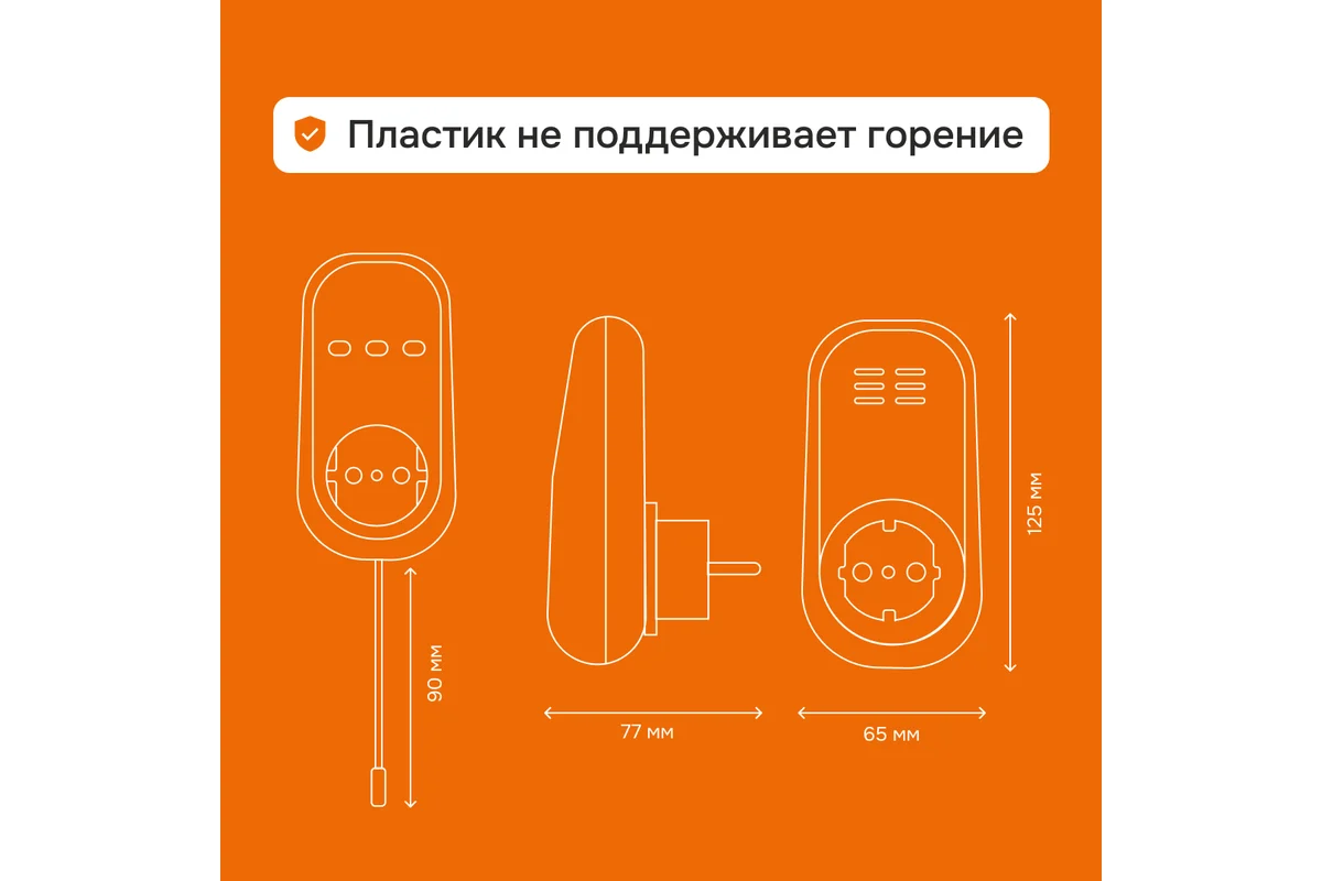 Терморегулятор pt Welrok 4660251140175