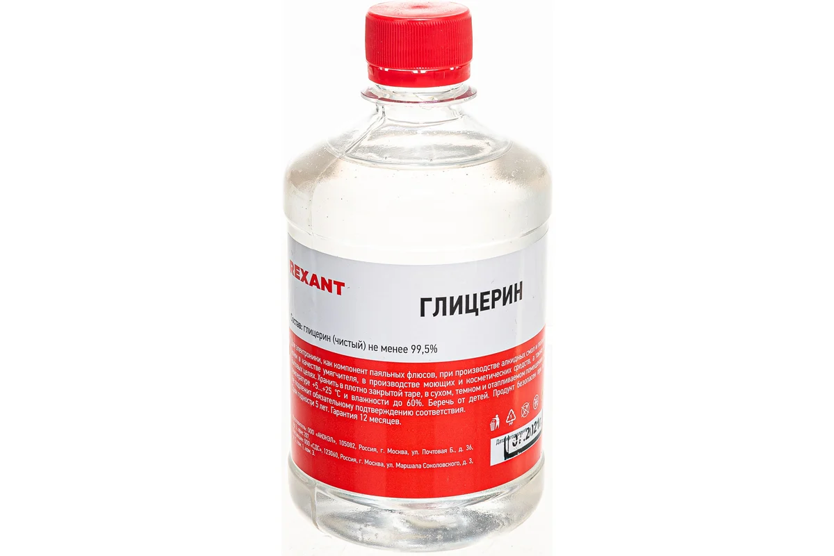Глицерин 500 мл REXANT 09-3722