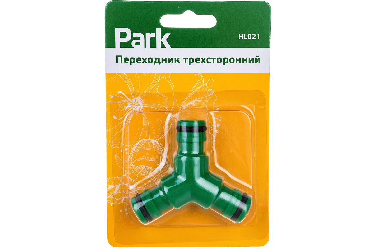 Переходник трехсторонний HL021 Park 330064