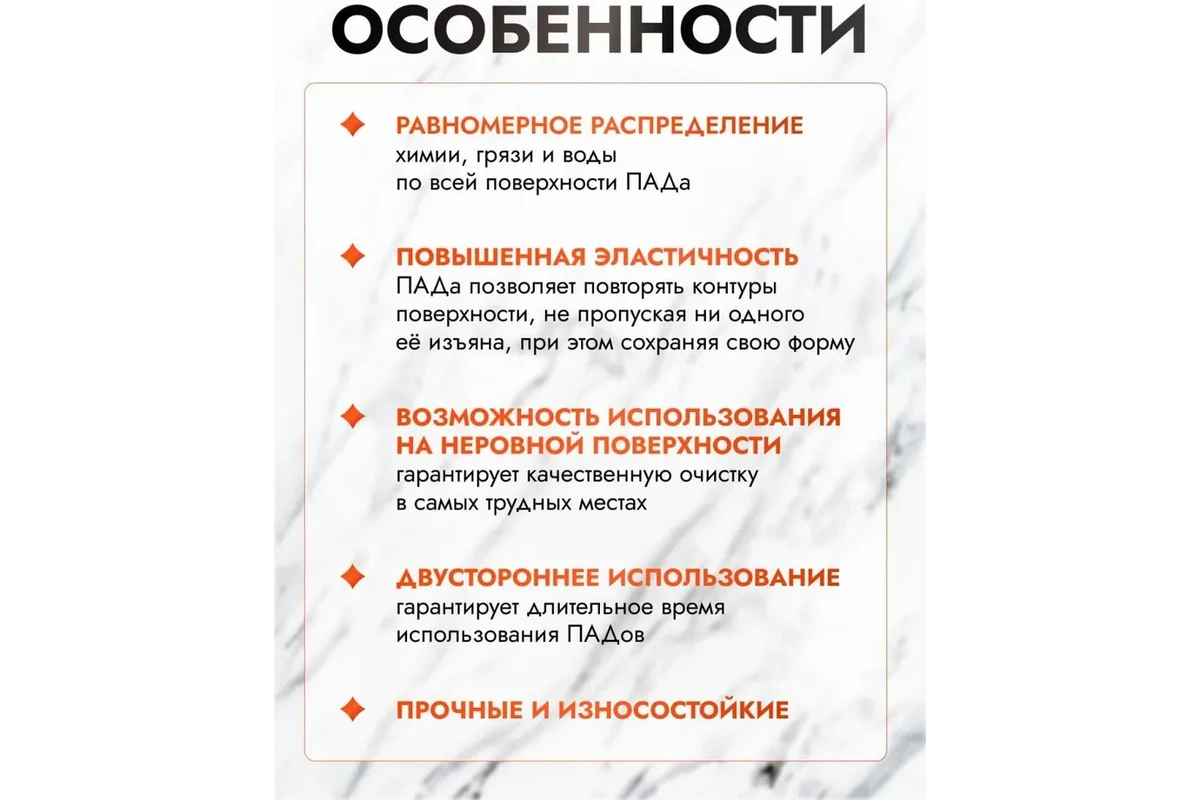 ПАД абразивный ACG D13 черный 1028017