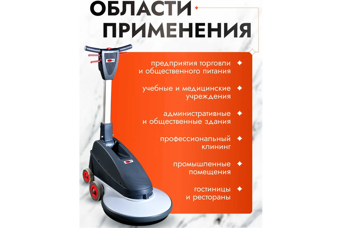 ПАД абразивный ACG D17 черный 1027929