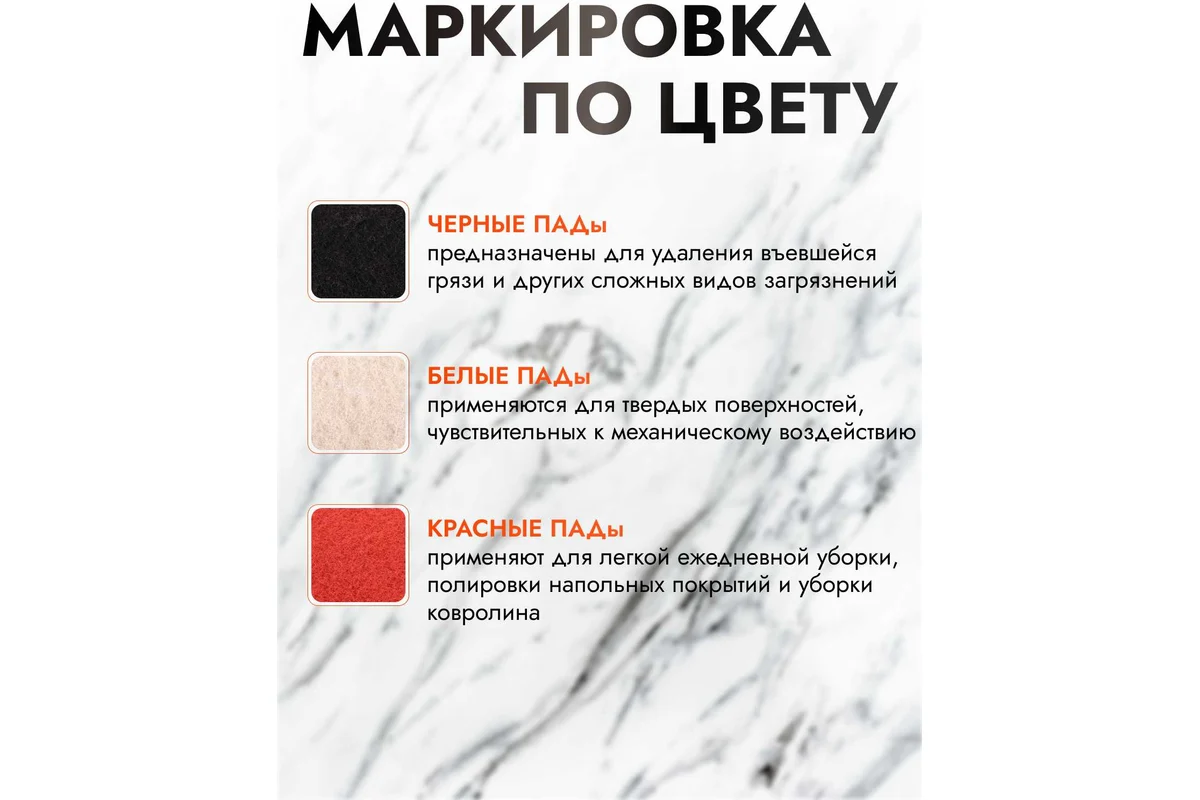ПАД абразивный ACG D17 черный 1027929
