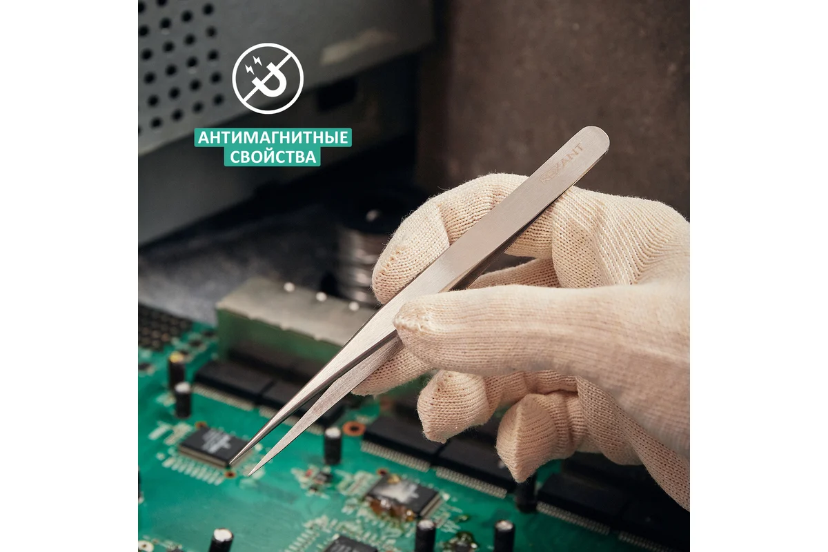 Пинцет прямой REXANT 130мм 12-0373