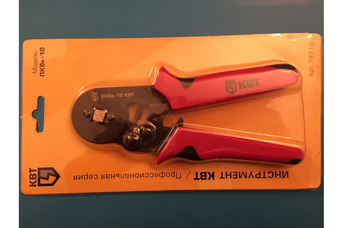 Пресс-клещи КВТ ПКВк-10 74712