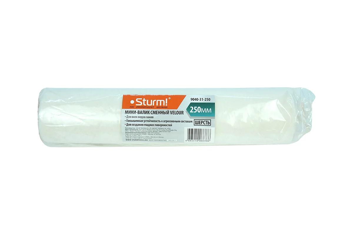 Валик Sturm 9040-31-250