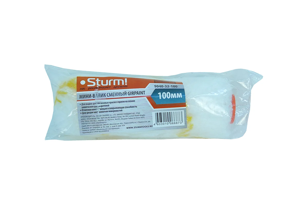 Валик Sturm 9040-32-100