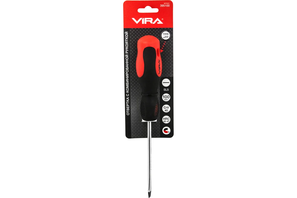 Отвертка SL5*100мм Vira КОМБИ 395100