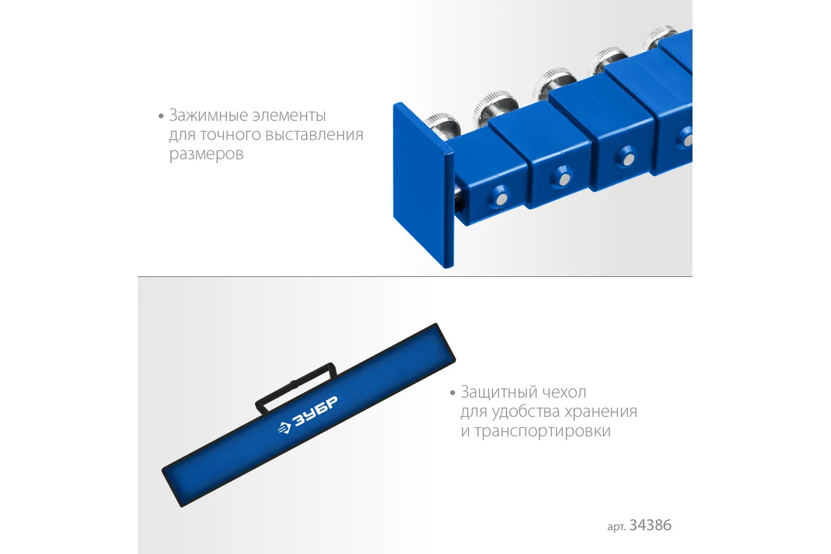 Телескопическая линейка ЗУБР Профессионал 8м 34386