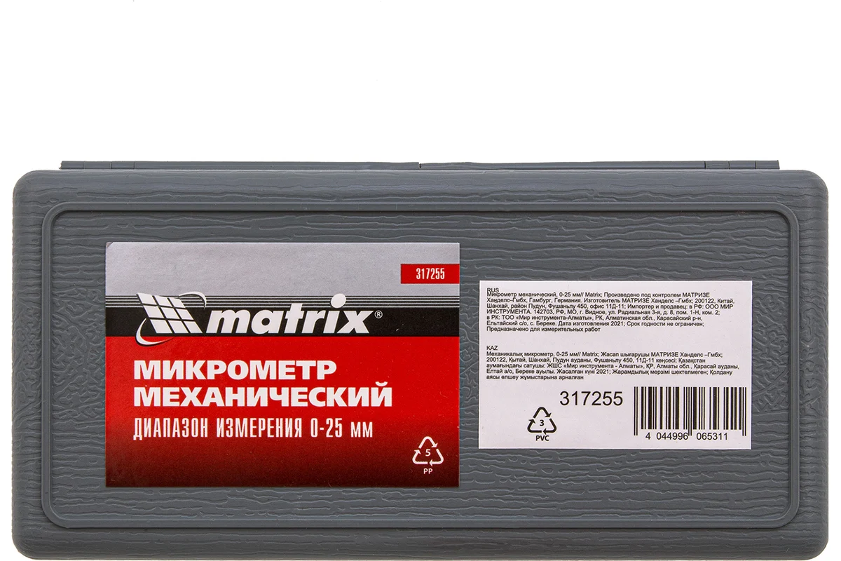 Механический микрометр MATRIX 317255