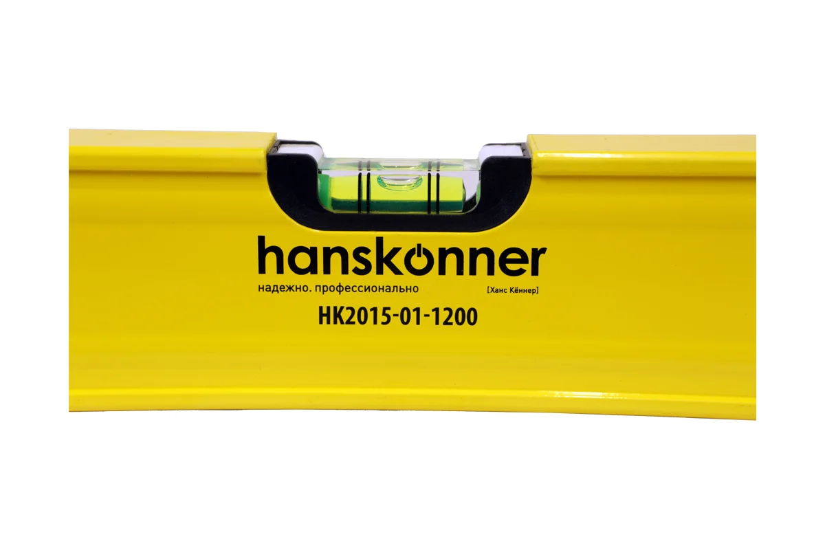 Уровень Hanskonner HK2015-01-1200