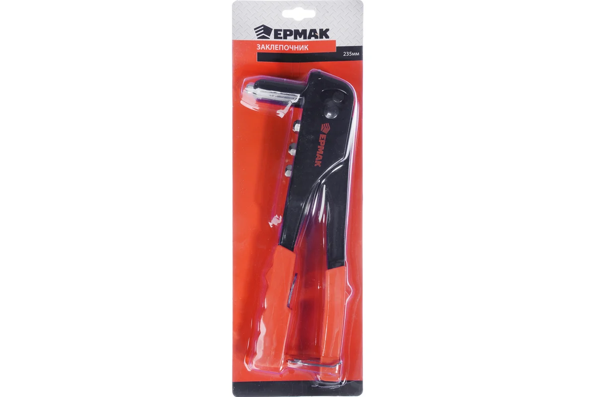 Заклепочник ЕРМАК 235мм 671-004