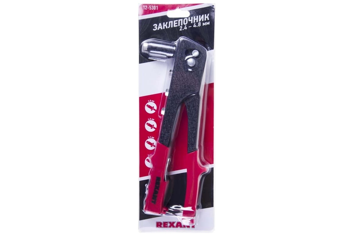 Заклепочник REXANT 12-5301