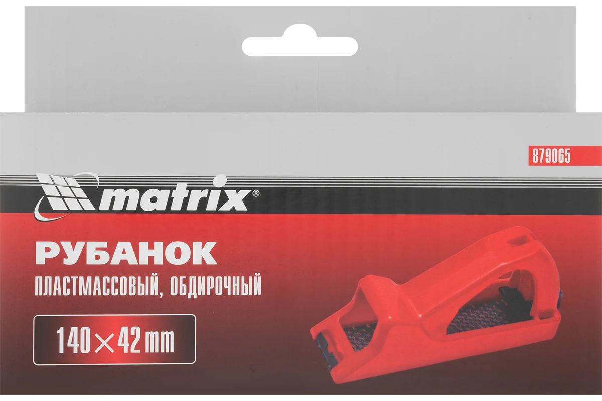 Рубанок для гипсокартона MATRIX 879065