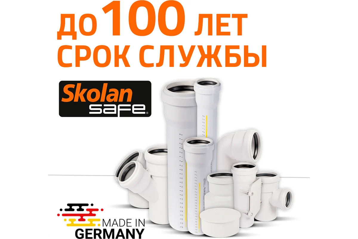 Труба Ostendorf SKEM 90x2000 мм 334060