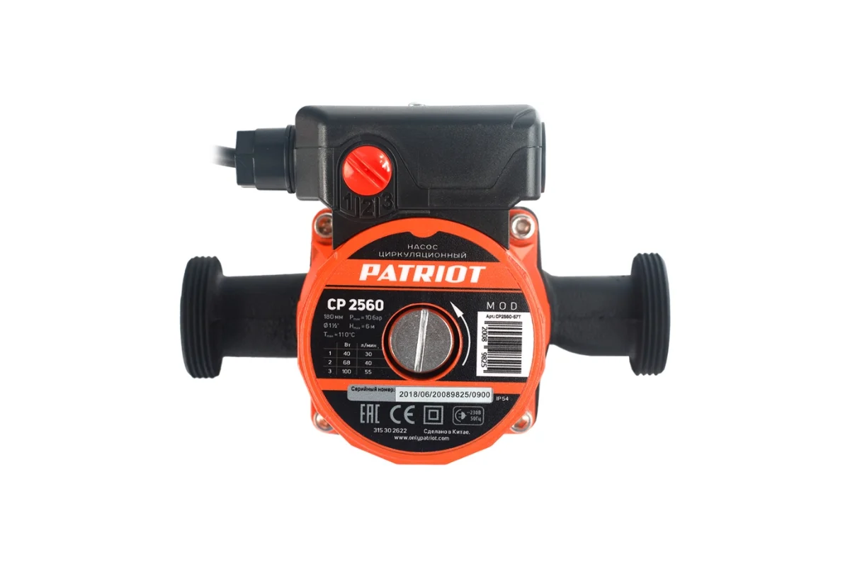 Циркуляционный насос PATRIOT CP 2560 315302622