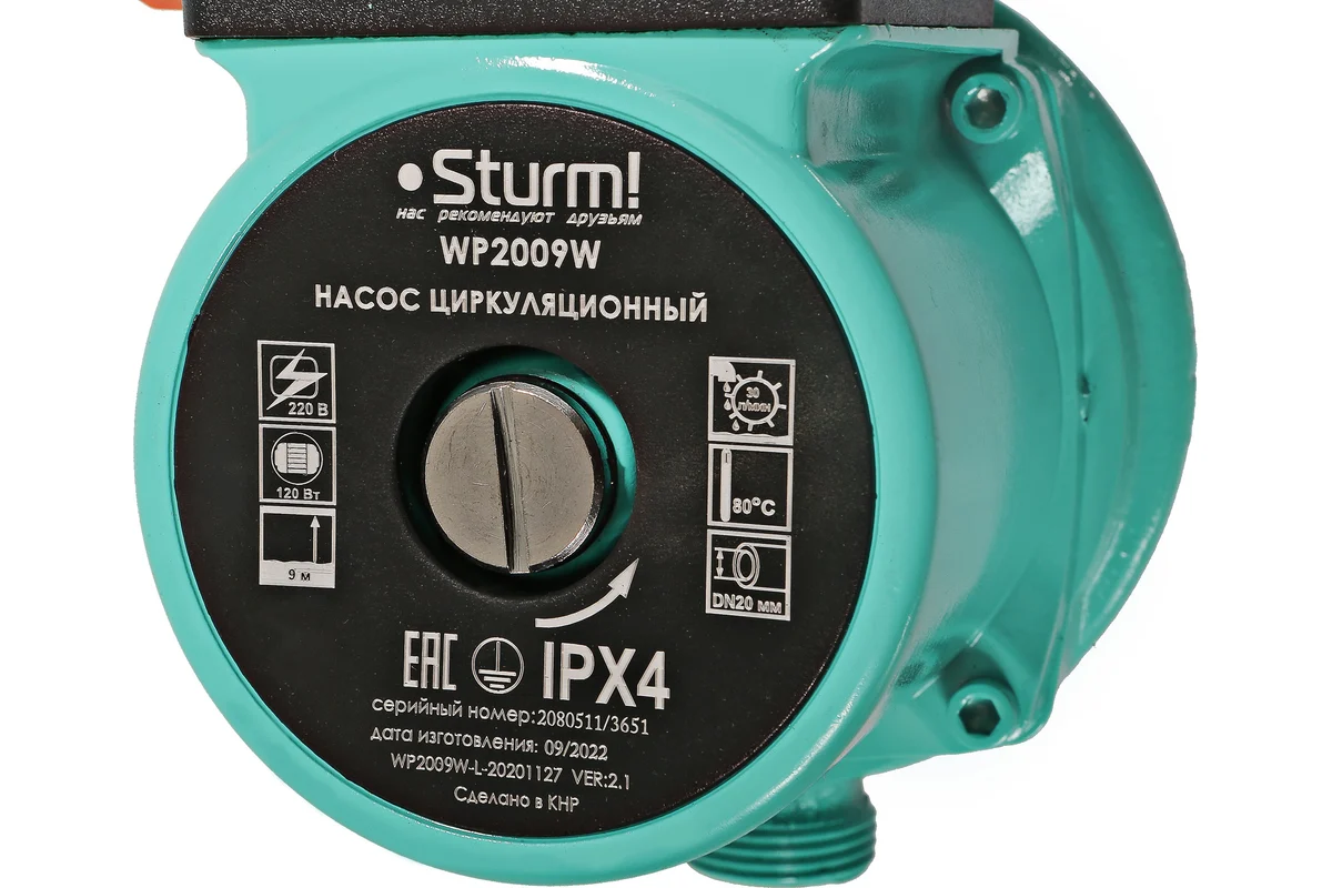 Циркуляционный насос Sturm WP2009W