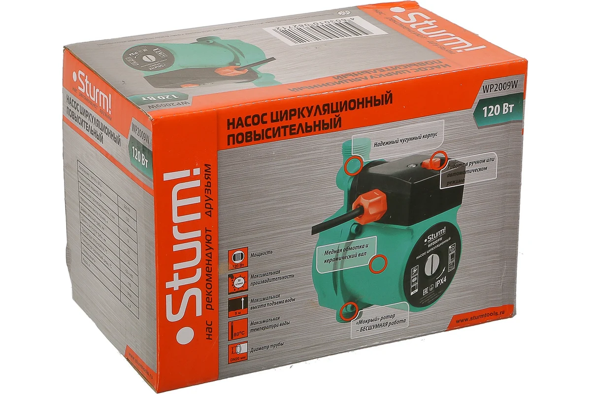 Циркуляционный насос Sturm WP2009W