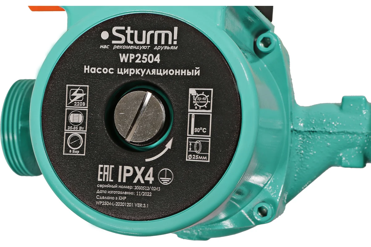 Циркуляционный насос Sturm WP2504