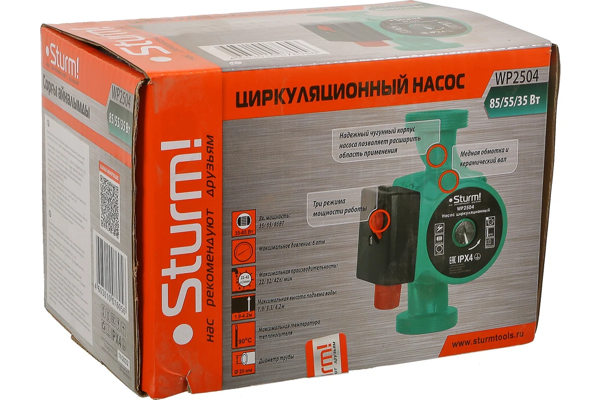 Циркуляционный насос Sturm WP2504