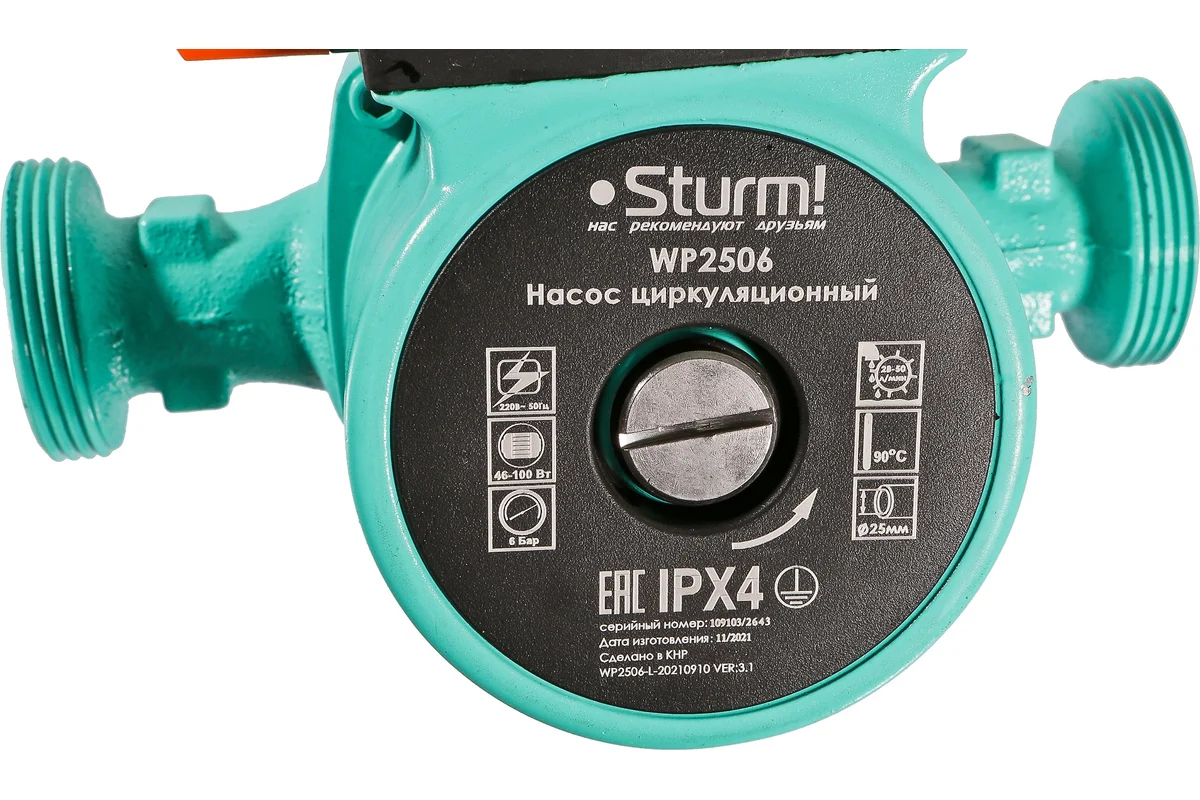 Циркуляционный насос Sturm WP2506