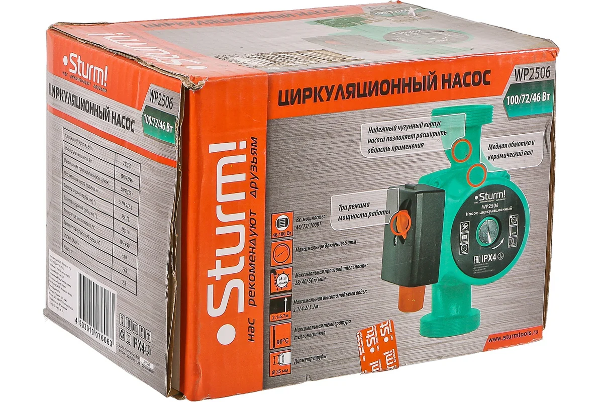 Циркуляционный насос Sturm WP2506
