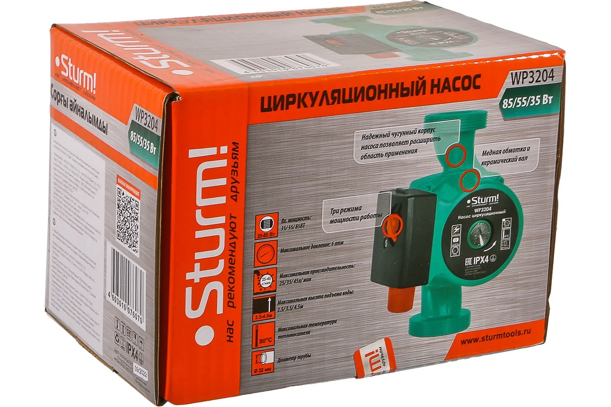 Циркуляционный насос Sturm WP3204