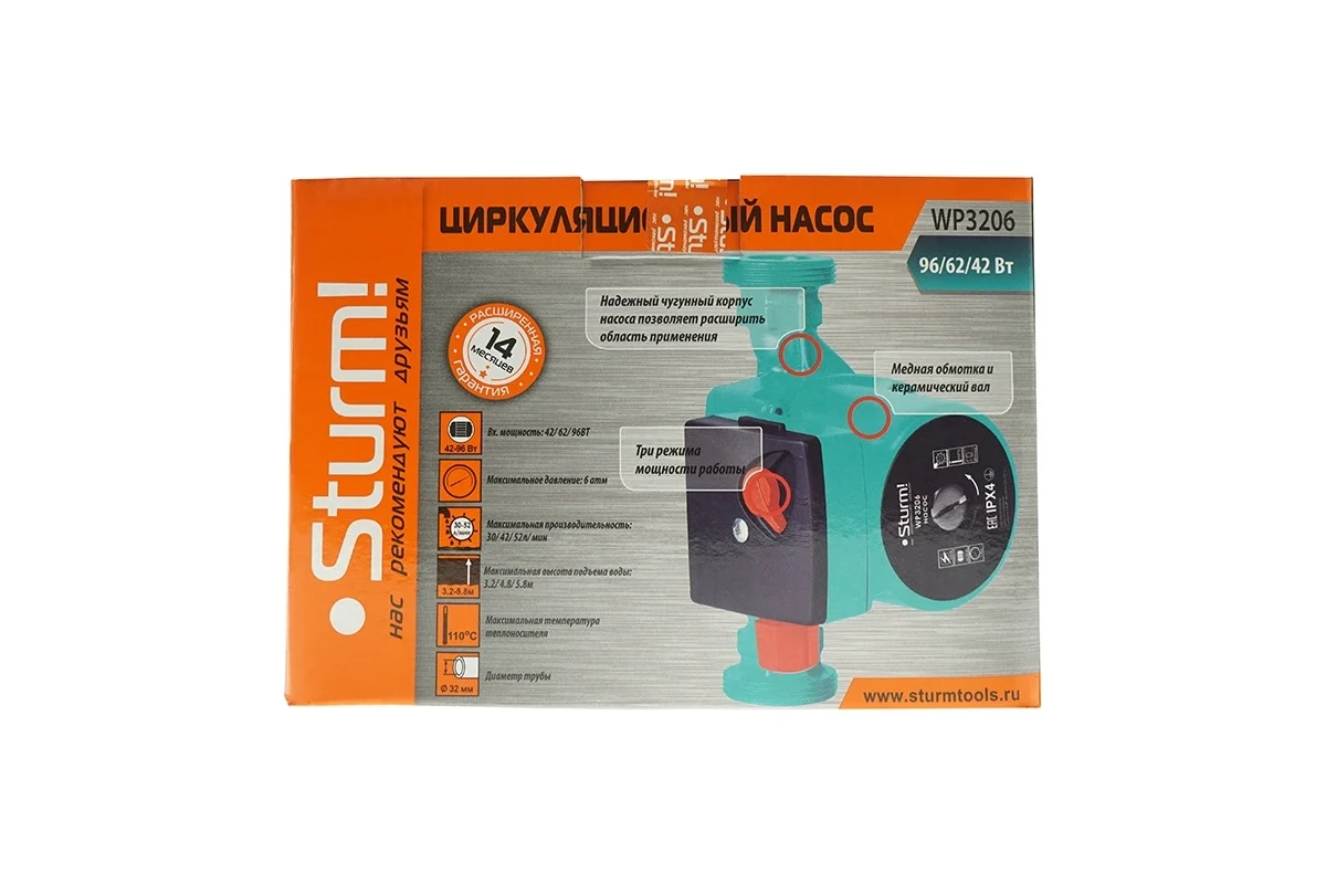 Циркуляционный насос Sturm WP3206