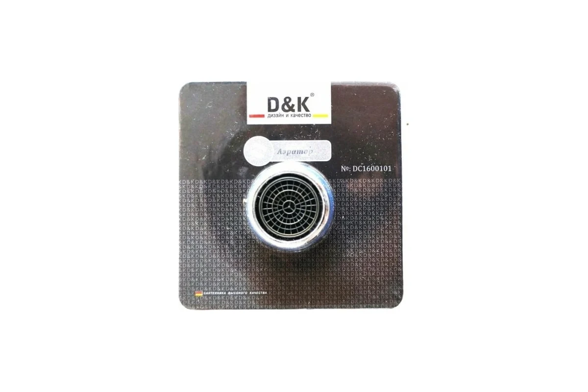 Аэратор D&K DC1600201