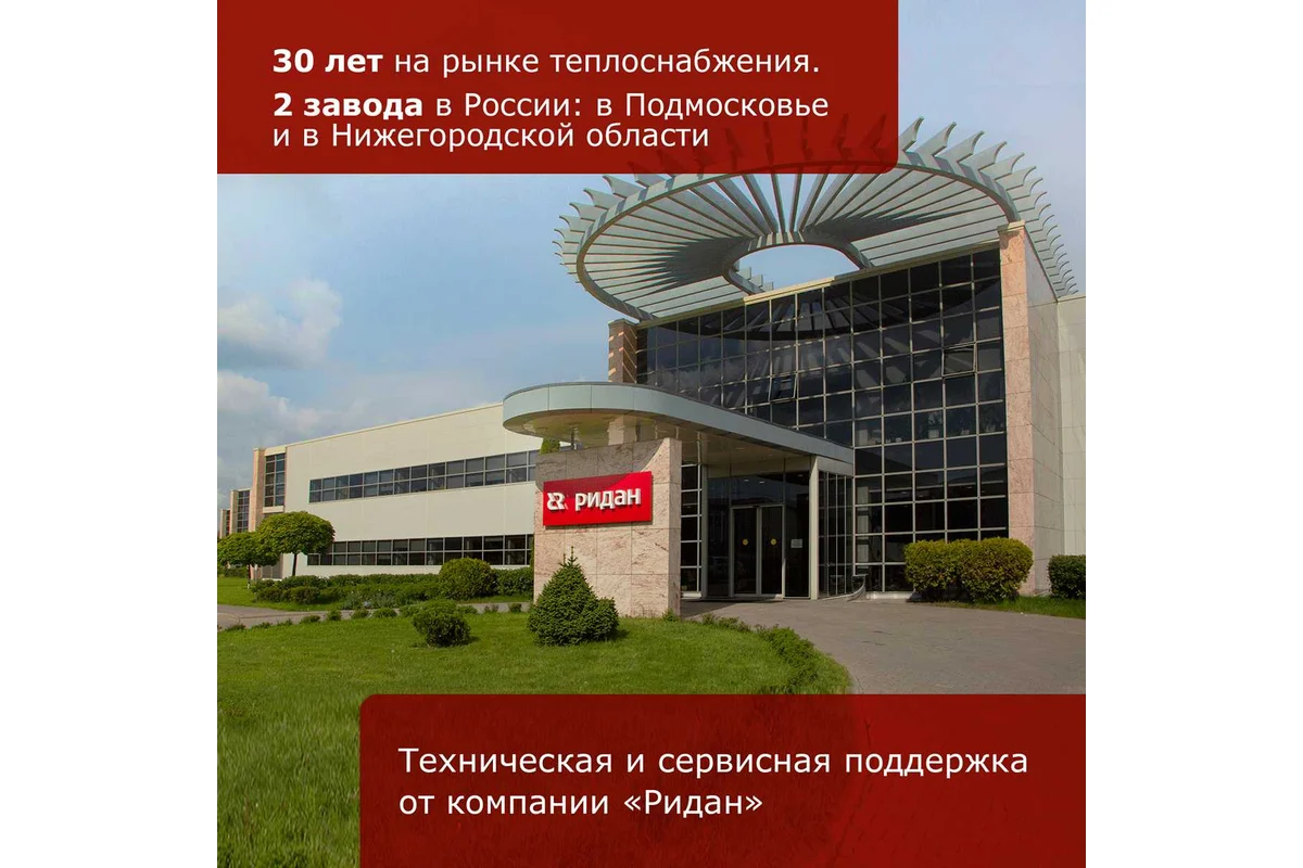 Терморегулятор Ридан clever белый 21RT0108R