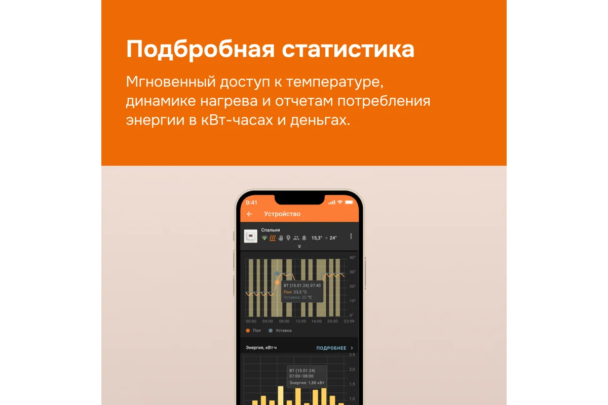 Терморегулятор AZ bk Welrok 4660251140540