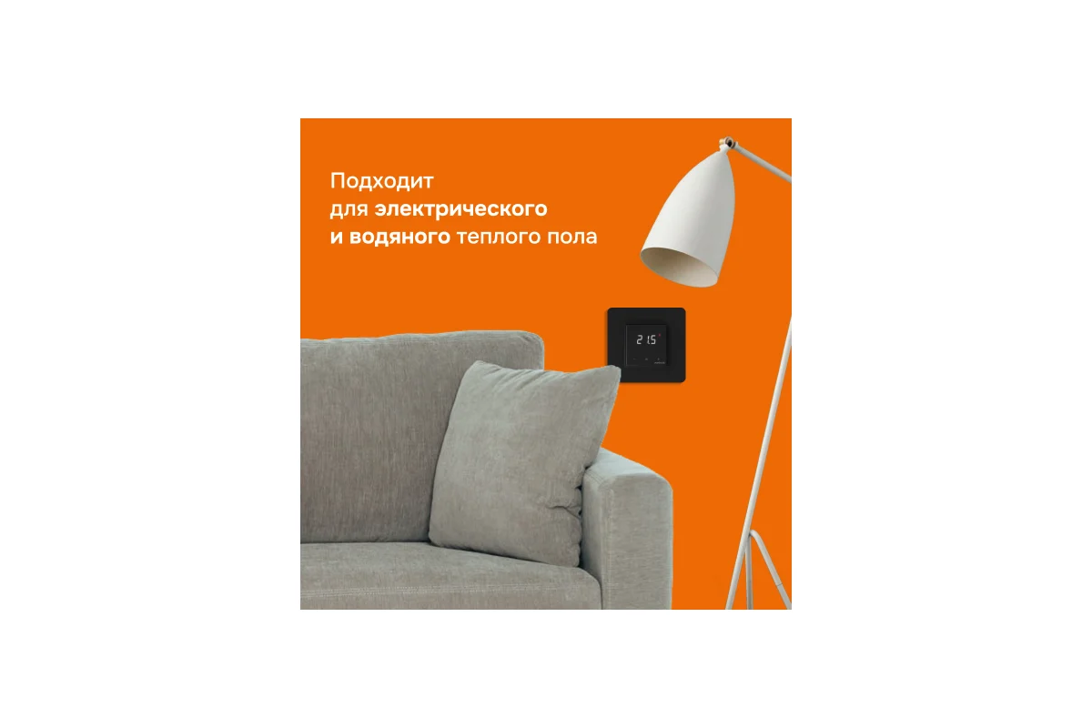 Терморегулятор Welrok lis bk 4660251140533